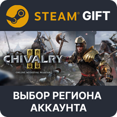 ✅Chivalry 2 King&acute;s Edition🎁Steam🌐Выбор Региона