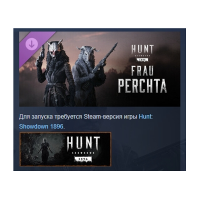 Hunt: Showdown 1896  Frau Perchta DLC АВТОДОСТАВКА STEAM РОССИЯ