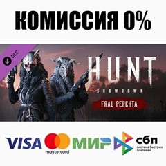 Hunt: Showdown – Frau Perchta DLC STEAM•RU ⚡️АВТО 💳0%