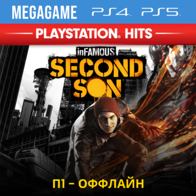 Infamous Second Son (PS5/RUS)  П1-Оффлайн