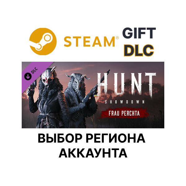 Hunt: Showdown – Frau Perchta Steam Выбор Региона