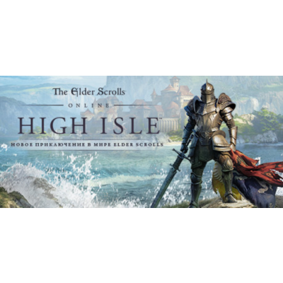 The Elder Scrolls Online: High Isle + Expansion Pack 🔑