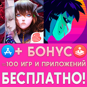 ⚡ Bloodstained RotN + Party Hard Go iPhone ios AppStore