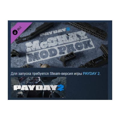 PAYDAY 2: McShay Mod Pack DLC АВТОДОСТАВКА STEAM РОССИЯ