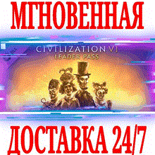 ✅Sid Meier’s Civilization VI +DLC⭐Steam\РФ+Мир\Key⭐ +🎁 - irongamers.ru