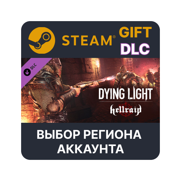 Dying Light — Hellraid Steam Gift Выбор Региона