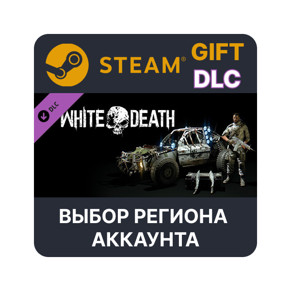 Dying Light — White Death Bundle Steam Gift Выбор