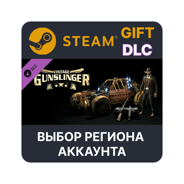 Dying Light — Vintage Gunslinger Bundle Steam Gift