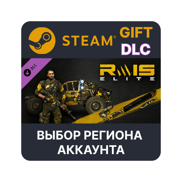 Dying Light — Rais Elite Bundle Steam Gift Выбор
