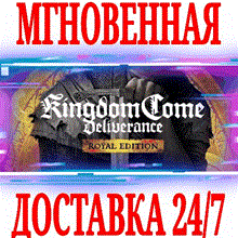 🎮🔥KINGDOM COME DELIVERANCE ROYAL EDITION XBOX🔑КЛЮЧ🔥 - irongamers.ru