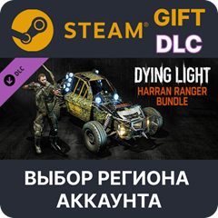 ✅Dying Light - Harran Ranger Bund🎁Steam🌐Выбор Региона