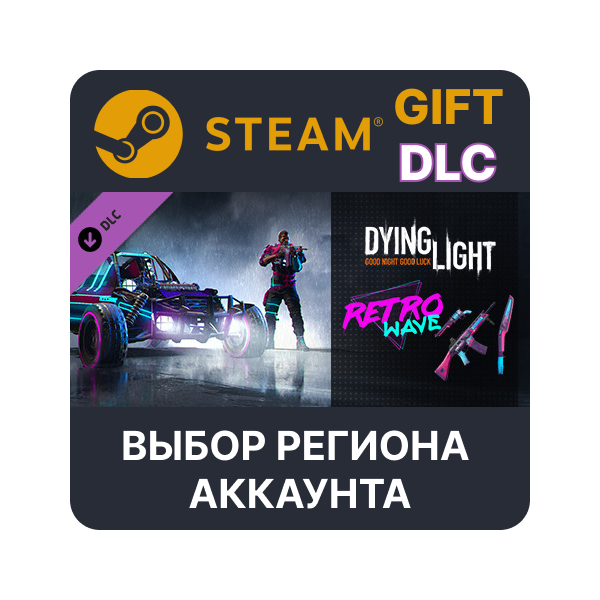 Dying Light — Retrowave Bundle Steam Выбор Региона