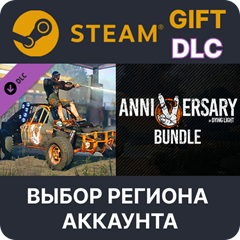 ✅Dying Light - 5th Anniversary Bundle🎁Steam🌐Выбор