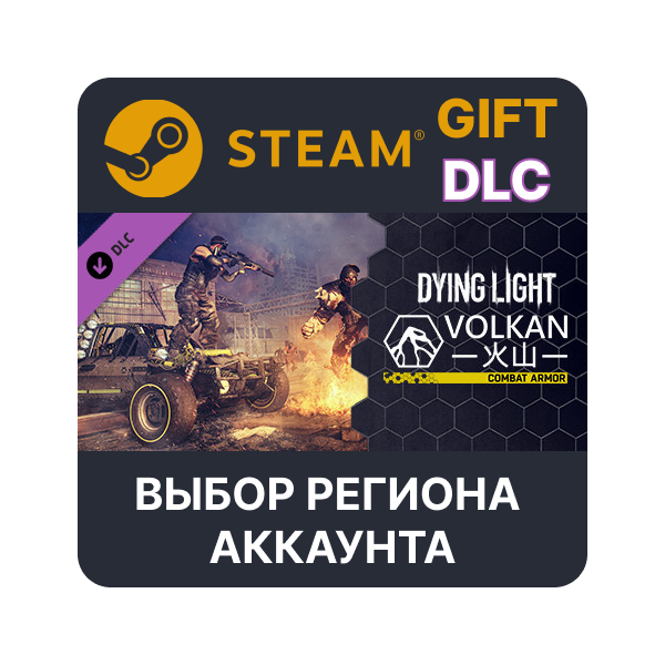 Dying Light — Volkan Combat Armor Bundle Steam Gift
