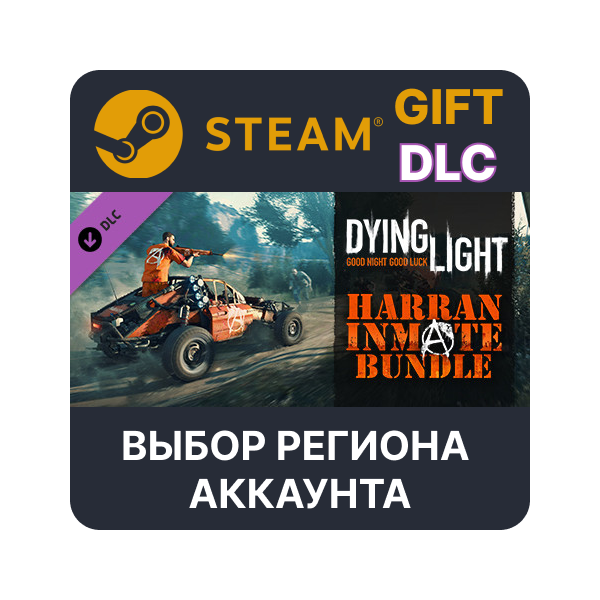 Dying Light — Harran Inmate Bundle Steam Выбор