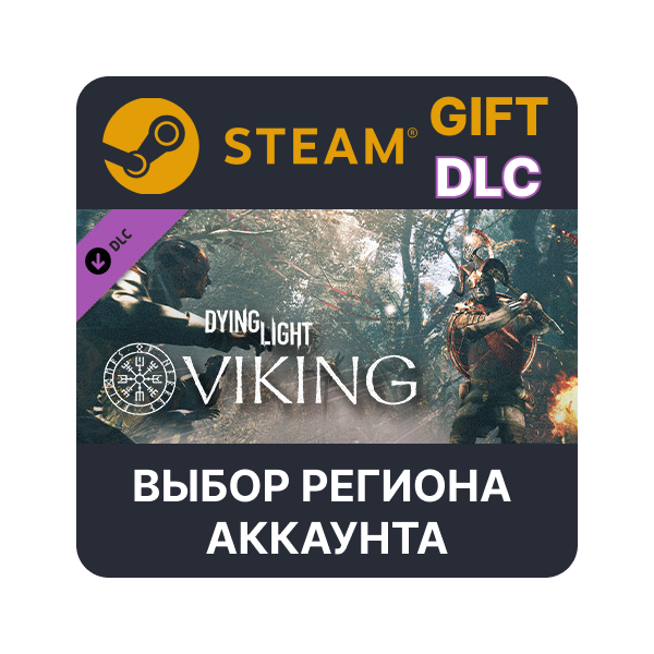 Dying Light — Viking: Raiders of Harran Bundle Steam