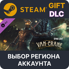 ✅Dying Light - Van Crane Bundle🎁Steam🌐Выбор Региона