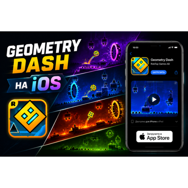 Geometry Dash + SubZero + Meltdown iPhone ios AppStore