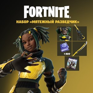 🔥 FORTNITE | REBEL SCOUT PACK | PC/XBOX/PS + GIFT 🎁
