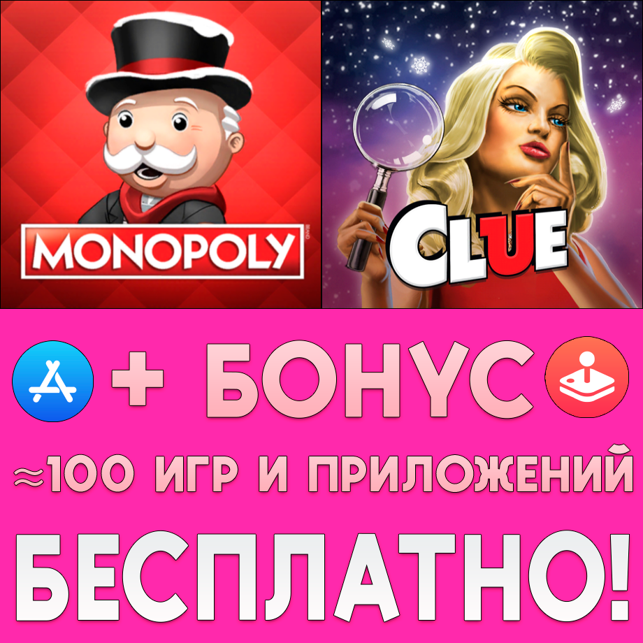 Скриншот ⚡ Monopoly + Clue: The Classic Mystery Game iPhone ios