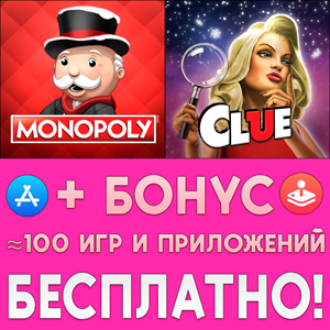 ⚡ Monopoly + Clue: The Classic Mystery Game iPhone ios