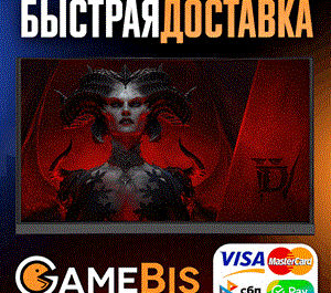 Обложка DIABLO IV - GIFT 😈 BATTLE.NET ПК - ВСЕ ВЕРСИИ