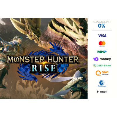 Monster Hunter RISE ⭐STEAM⭐