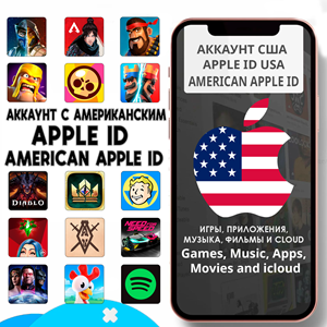 ⚡️Американский Apple ID США Америка iPhone ios AppStore