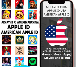 Обложка ⚡️Американский Apple ID США Америка iPhone ios AppStore