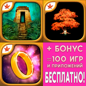 The Lost City Fire Maple Games The Lost City iPhone ios
