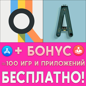 ⚡ Mini Metro + Alphaputt iPhone ios AppStore + ИГРЫ 🎁