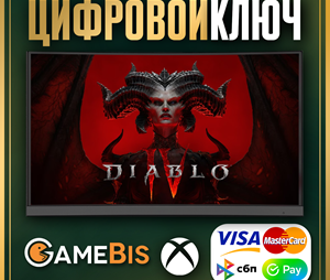 DIABLO IV - STANDARD EDITION XBOX ONE SERIES X|S КЛЮЧ