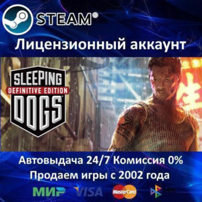 ✅Sleeping Dogs: Definitive Edition✔️+ 20 Игр🎁Steam⭐0%