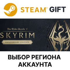 ✅The Elder Scrolls V: Skyrim Anniversary🌐Выбор Региона