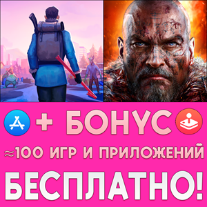 ⚡ DYSMANTLE + Lords of the Fallen iPhone ios AppStore