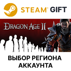 ✅Dragon Age II: Ultimate Edition🎁Steam🌐Выбор Региона