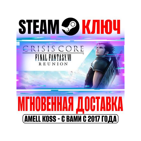 Crisis Core Final Fantasy VII Reunion | Deluxe Steam