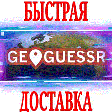 Buy account 🌏 GeoGuessr PRO | 2026 - irongamers.ru