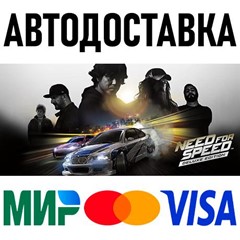 Need for Speed Deluxe Edition * RU/KZ/СНГ/TR/AR * STEAM