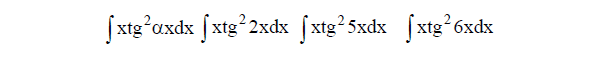 Решенный интеграл вида ∫xtg^2αxdx