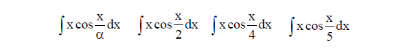 Решенный интеграл вида ∫xcos(x/α)dx