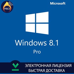 Windows 8.1 Pro Оригинальный ключ