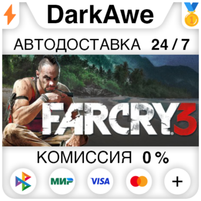 Far Cry 3 STEAM•RU ⚡️АВТОДОСТАВКА 💳0%
