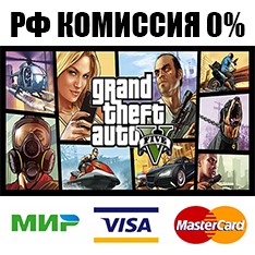 Grand Theft Auto V:PremiumEdition SteamGIFT[RU]+выбор✅