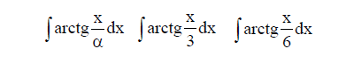 Решенный интеграл вида ∫arctg(x/α)dx