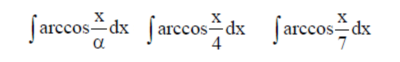 Решенный интеграл вида ∫arccos(x/α)dx