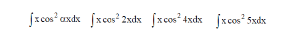 Решенный интеграл вида ∫xcos^2(αx)dx