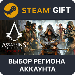 ✅Assassin&acute;s Creed Syndicate Gold🎁Steam🌐Выбор Региона