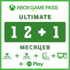 🌍 ✅🔥XBOX GAME PASS ULTIMATE 2, 4, 7, 10, 12 Мес. FAST