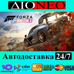 Forza Horizon 4 - Standard✳Steam GIFT✅🚀